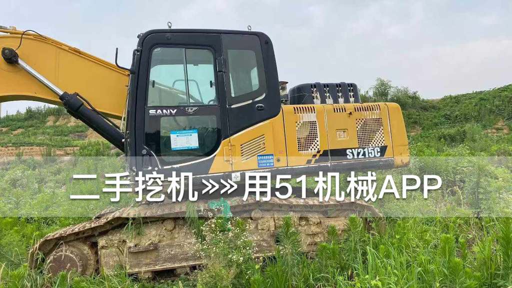 51机械